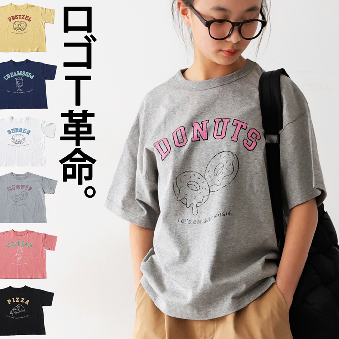 jma-00003 キッズ 子供服 男の子 女の子 ジュニア 高学年 中学生 中高生 半袖Tシャツ カレッジロゴ 綿100 丸首 カレッジT ゆったり 古着風 リンクコーデ 親子コーデ おそろ