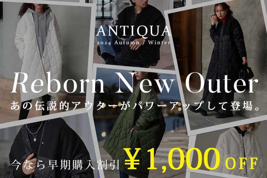 公式】オリジナルブランドantiqua（アンティカ）＆セレクトショップ、雑誌感覚store