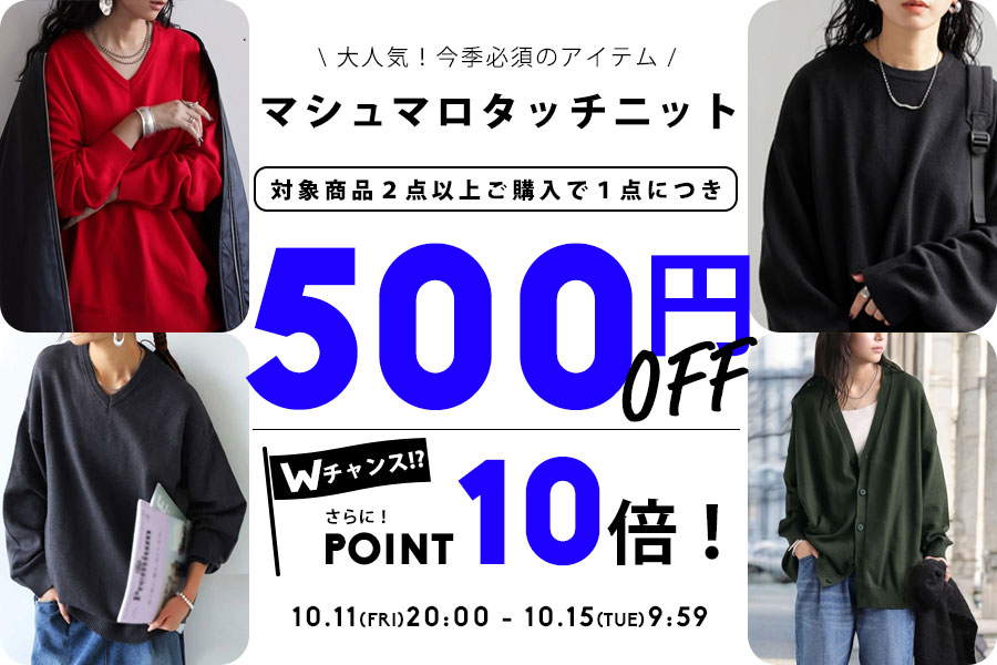 ͤΥޥޥå˥å2500OFF