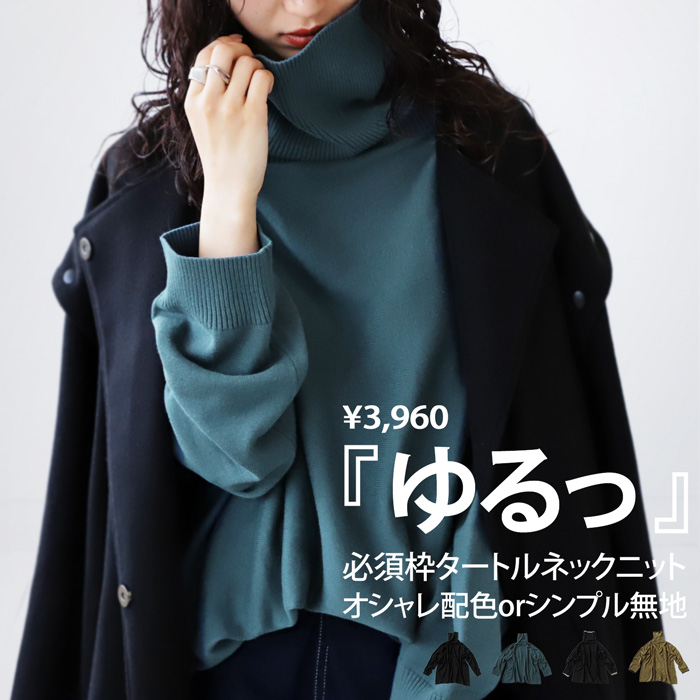 au PAY マーケット】オリジナルブランドantiqua＆セレクトショップ、雑誌感覚store：antiqua