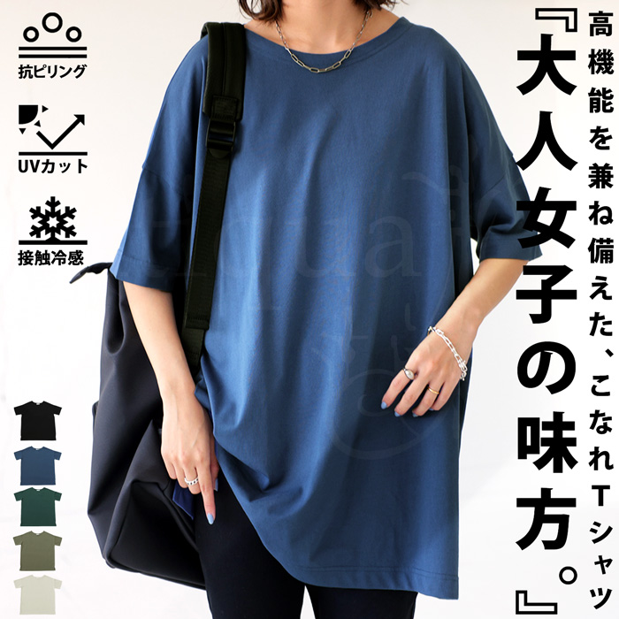 カットソー 春夏 レディース 配色ドット柄ドルマンTシャツ 配色 ※メール便可※ コットン100％ 五分袖 ドット柄 トップス 綿100％ 半袖 10  プルオーバー