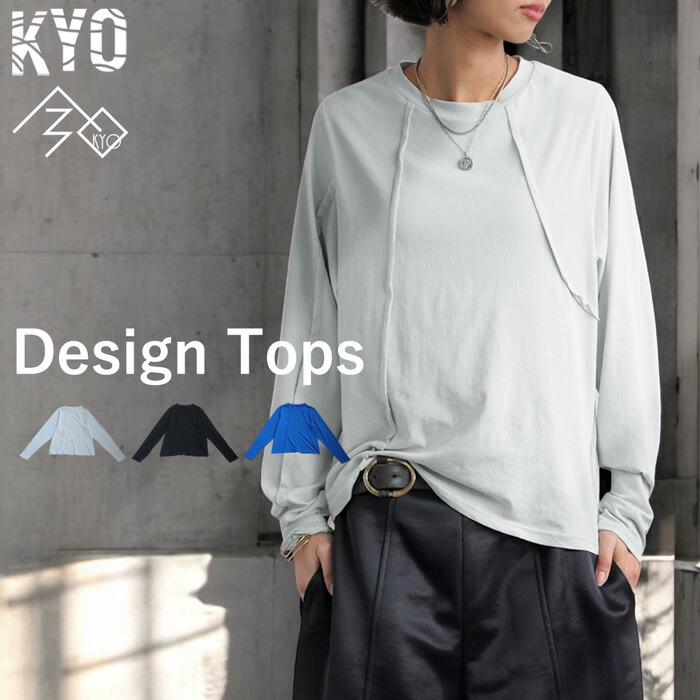 kyo-0011