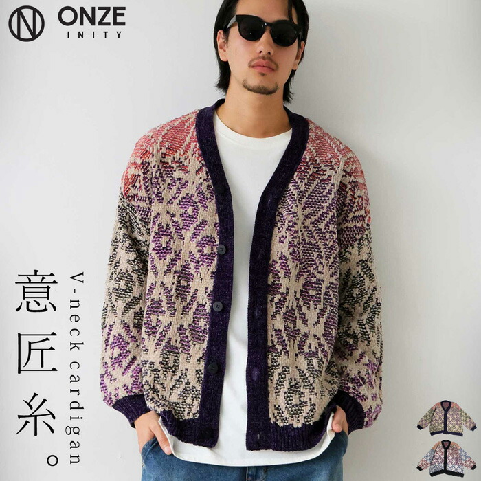 onz-0002z