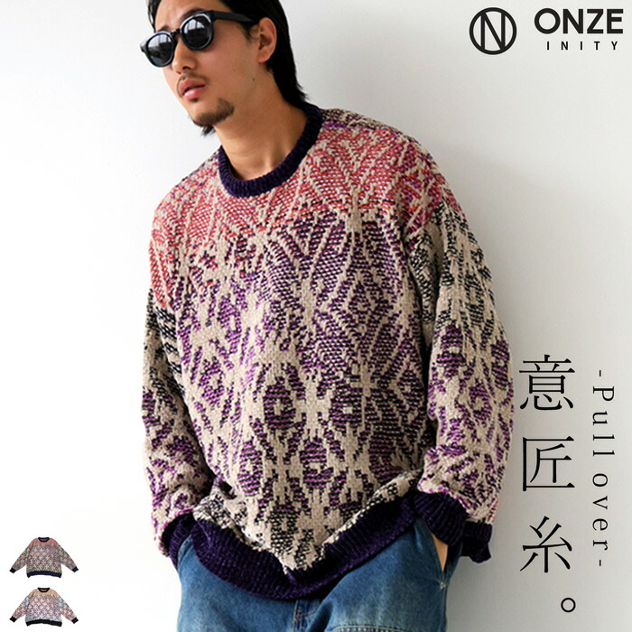 onz-0003z