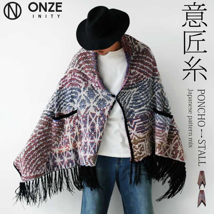 onz-0004z