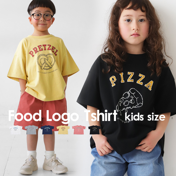 tma-00021 キッズ 子供服 男の子 女の子 低学年 高学年 半袖Tシャツ カレッジロゴ ロゴT 綿100 丸首 カレッジT ゆったり 古着風 擦れデザイン リンクコーデ 親子コーデ おそろ